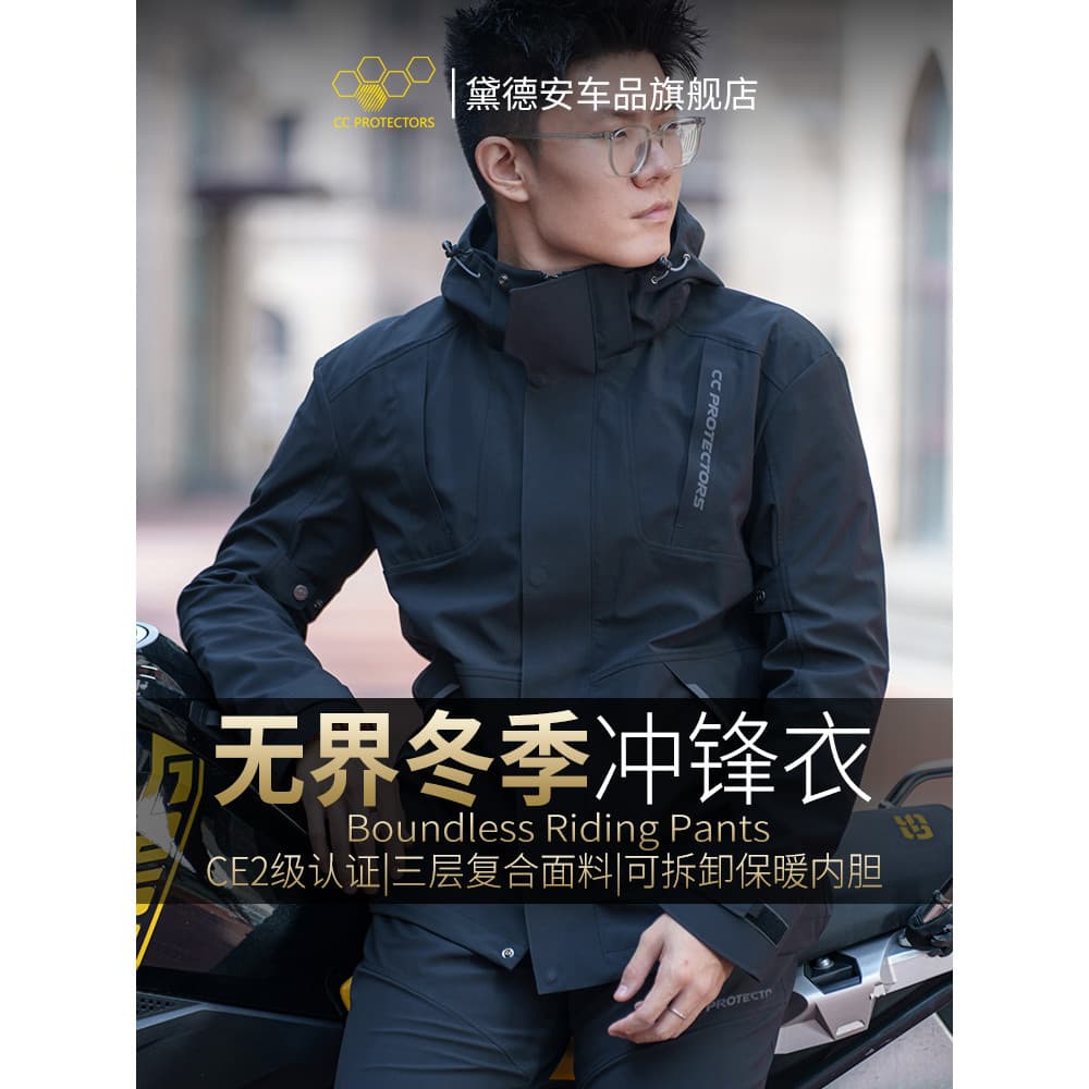 CC Boundless Motocicleta Ciclismo Jersey Jaqueta Inverno Homens Mulheres À Prova D 'Água Quente À Prova de Frio Motocicl