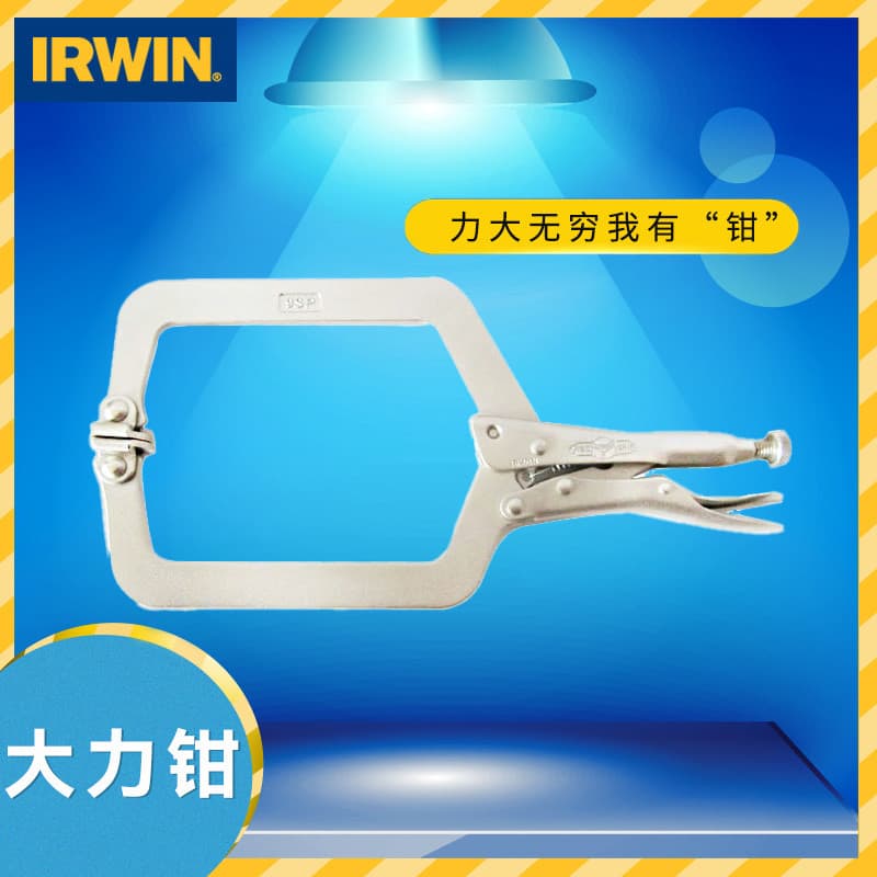 Americano irwin irwin tipo C alicate forte fixação fixa grau Industrial multifuncional alicate forte alicate de pressão