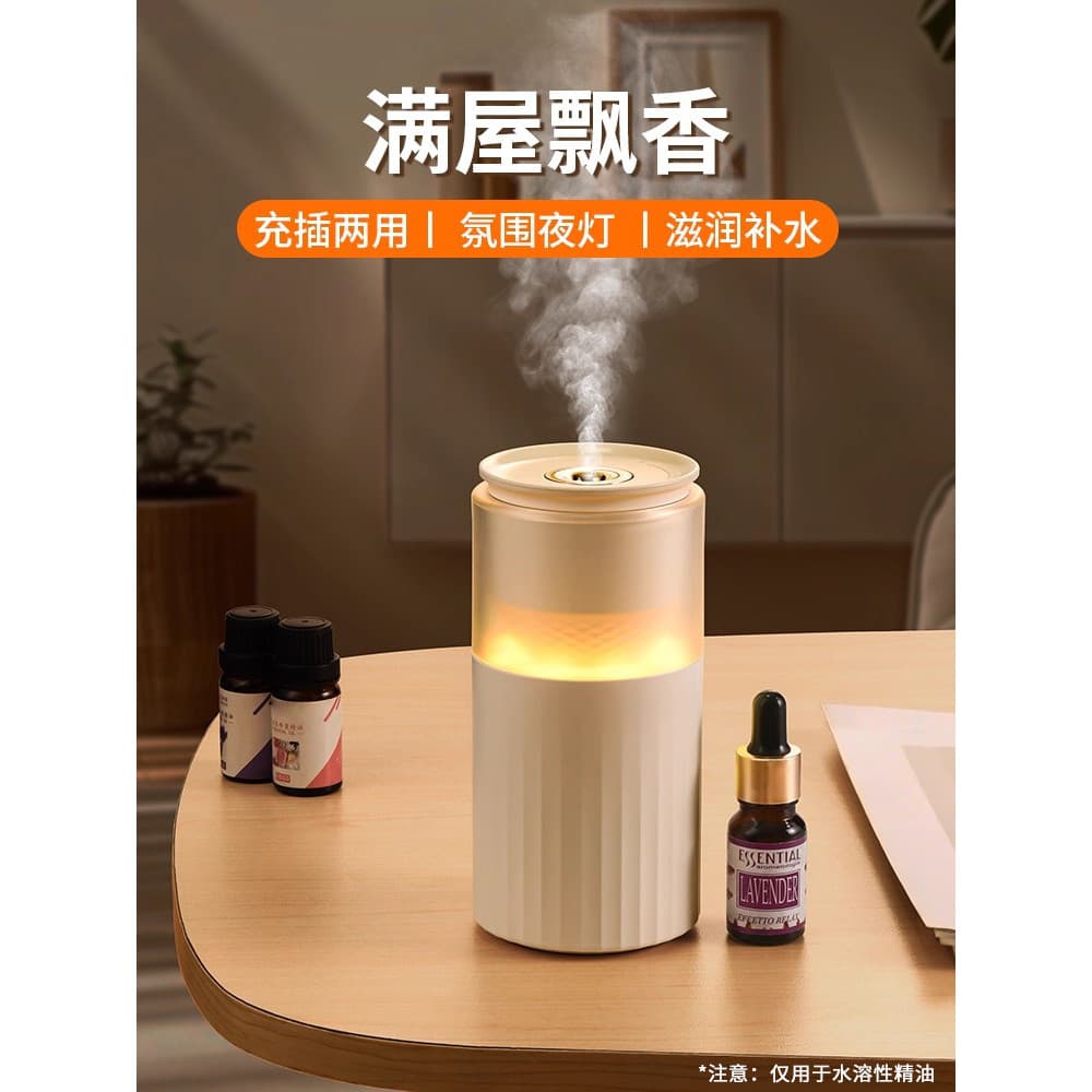 Difusor de aroma difusor de aroma lâmpada óleo essencial dedicado umidificador pequeno queimador de incenso integrado fr