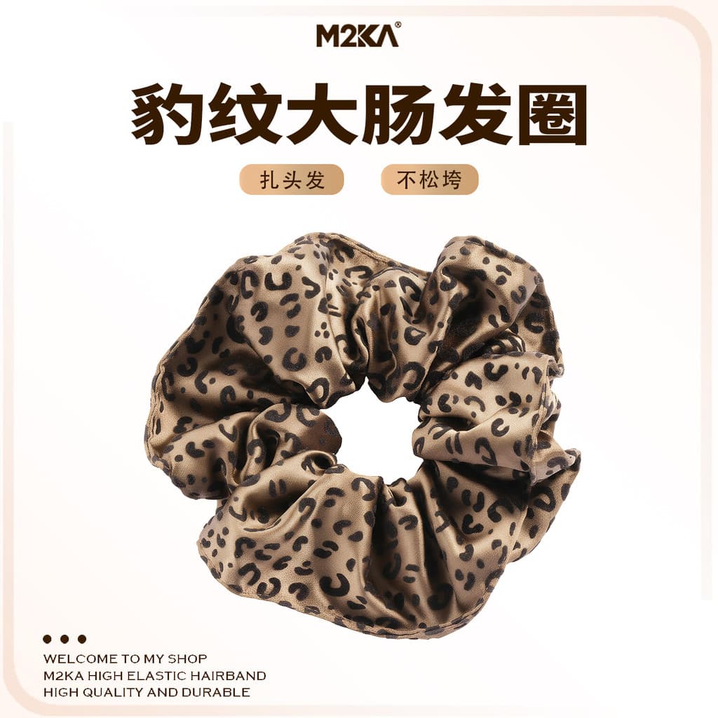 M2ka leopardo impressão Scrunchy laço de cabelo feminino outono inverno high-End sentimento temperamento laço de cabelo