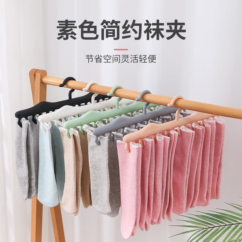 Multi-cabeça Rack de secagem multifuncional meias roupa interior prendedor de roupa dormitório estudante doméstico em li