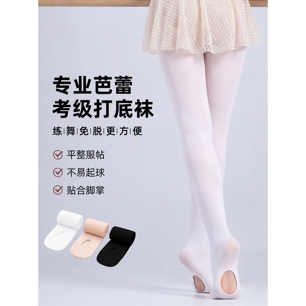 Meias de dança infantil, meia-calça para prática feminina, meias grandes para exame, meias de balé para adultos, exame d