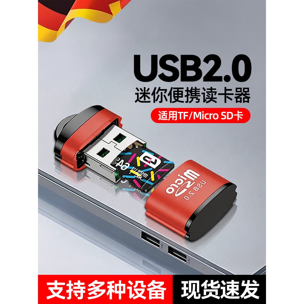 Mini leitor de cartão externo multifuncional de alta velocidade usb áudio para celular cartão TF carro Universal cartão
