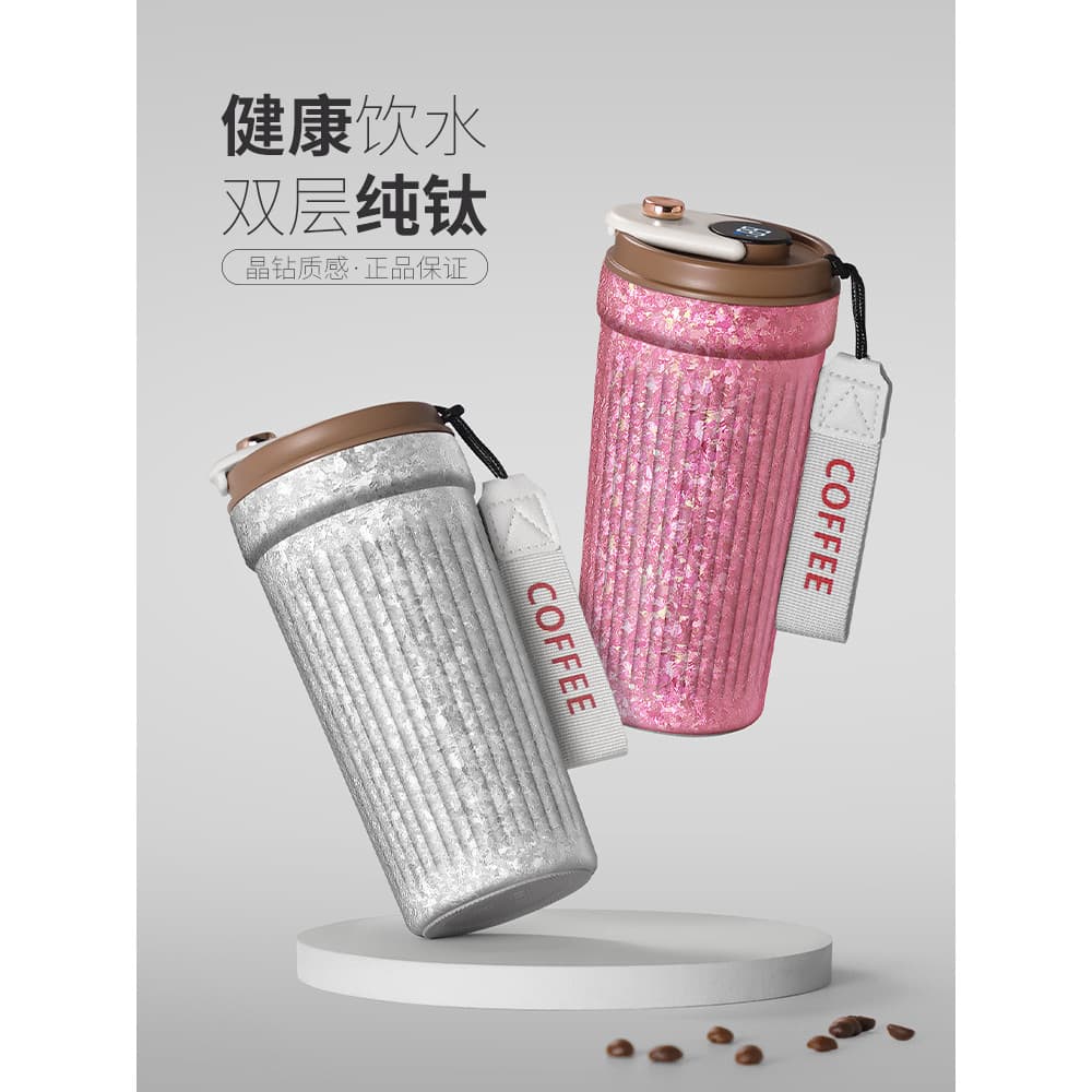 Copo de café de dupla camada de titânio puro dopamina copo térmico feminino portátil Ultra-leve acompanhando masculino d