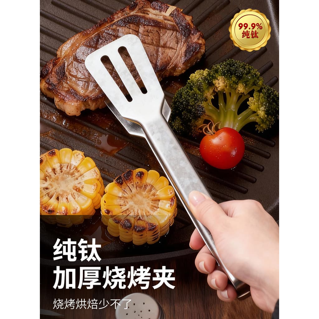 Pinça de churrasco espessada de titânio puro, pinça de comida de cozinha, bife frito, pinça de comida, cristal de titâni