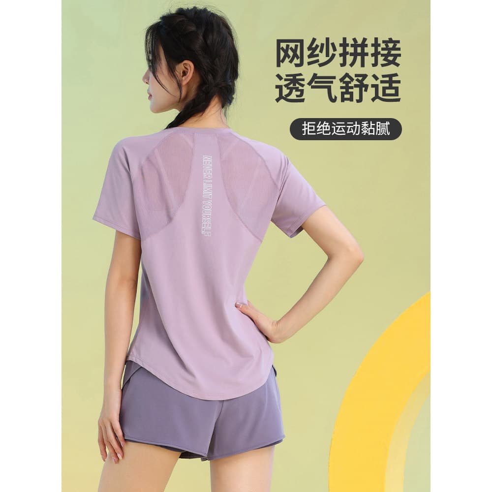Malha costura esportes de manga curta camiseta feminina respirável de secagem rápida roupas de Yoga verão magro-Fitness
