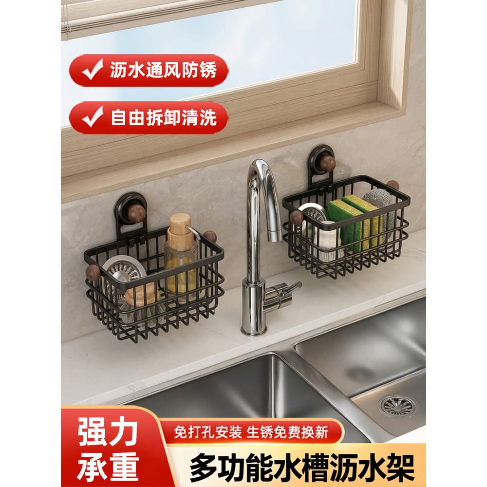 Cozinha multifuncional rack de armazenamento ventosa aço inoxidável dreno rack máquina lavar louça rack armazenamento pi