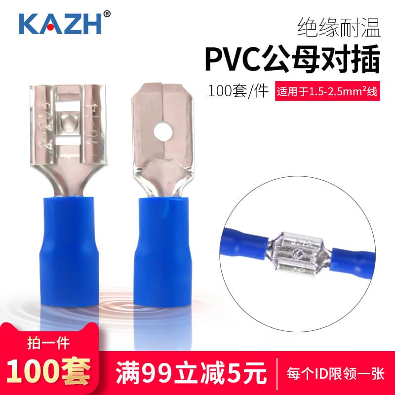 Mola de inserção KAZH6.3 + inserção Terminal de prensa fria pré-isolado macho fêmea para conectar 100 conjuntos F/MDD2-2