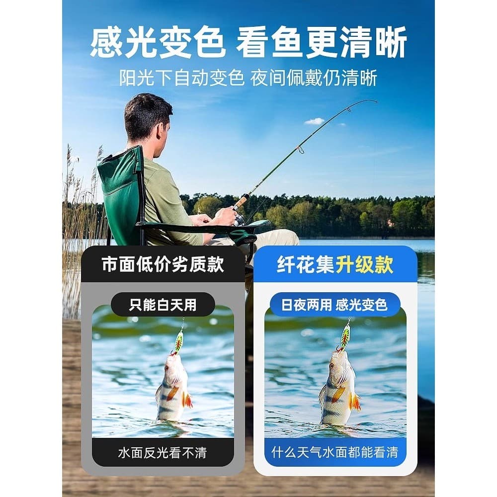 Óculos de pesca especiais para assistir flutuadores, óculos polarizados subaquáticos de alta definição e alta definição,