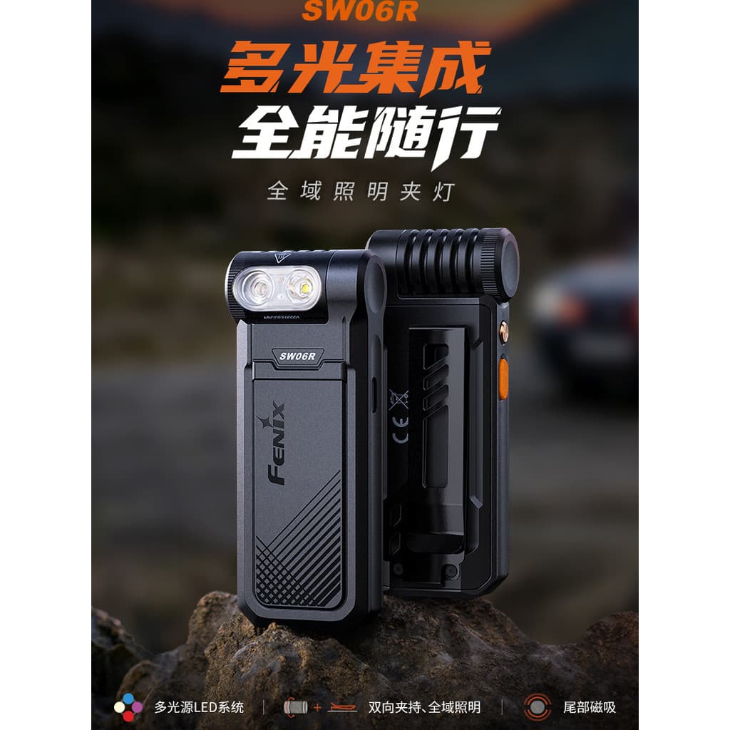 Fenix Phoenix SW06R Lanterna de luz forte UV Luz ultravioleta Vermelho Azul Piscando Magnético Portátil Canto Cap Clip L