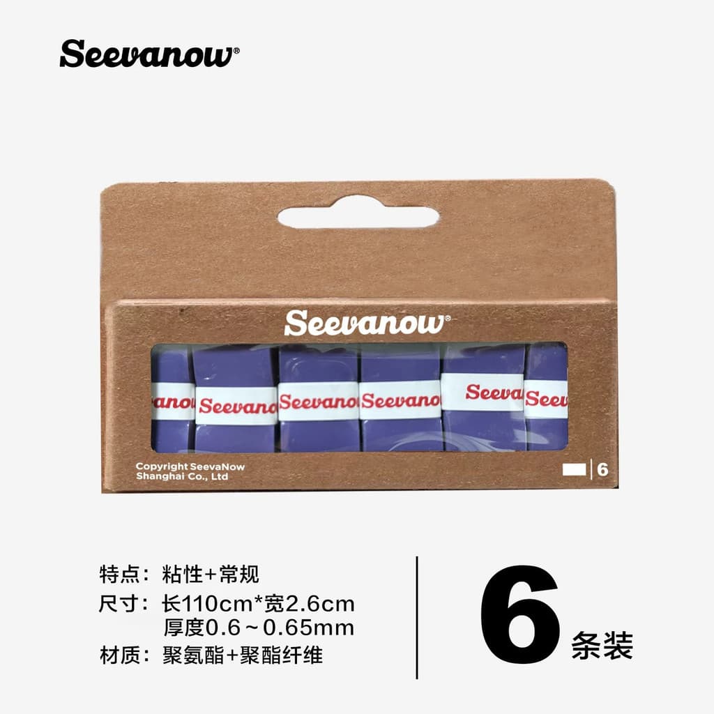 Seevanow pegajoso série roxa raquete de tênis mão cola profissional Badminton novo estilo placa de luz enrolamento fita