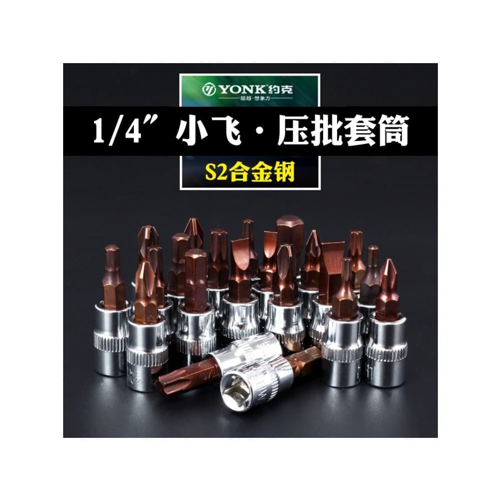 York S7 3/13 cm Xiaofei Allen hexágono em forma de onze arroz Torx flor chave de fenda soquete chave de catraca rápida B