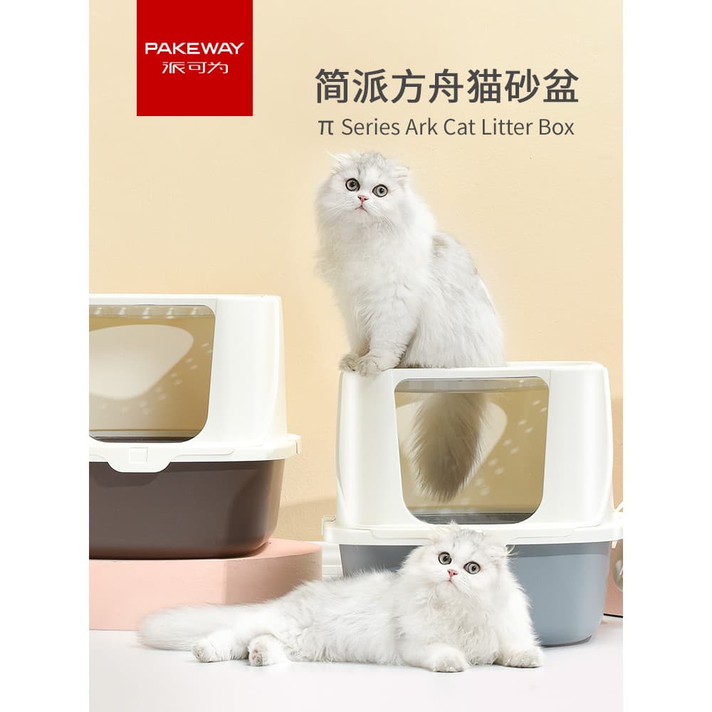Paco para caixa de areia para gatos, totalmente fechada, à prova de respingos, caixa de areia para gatos, suprimentos pa