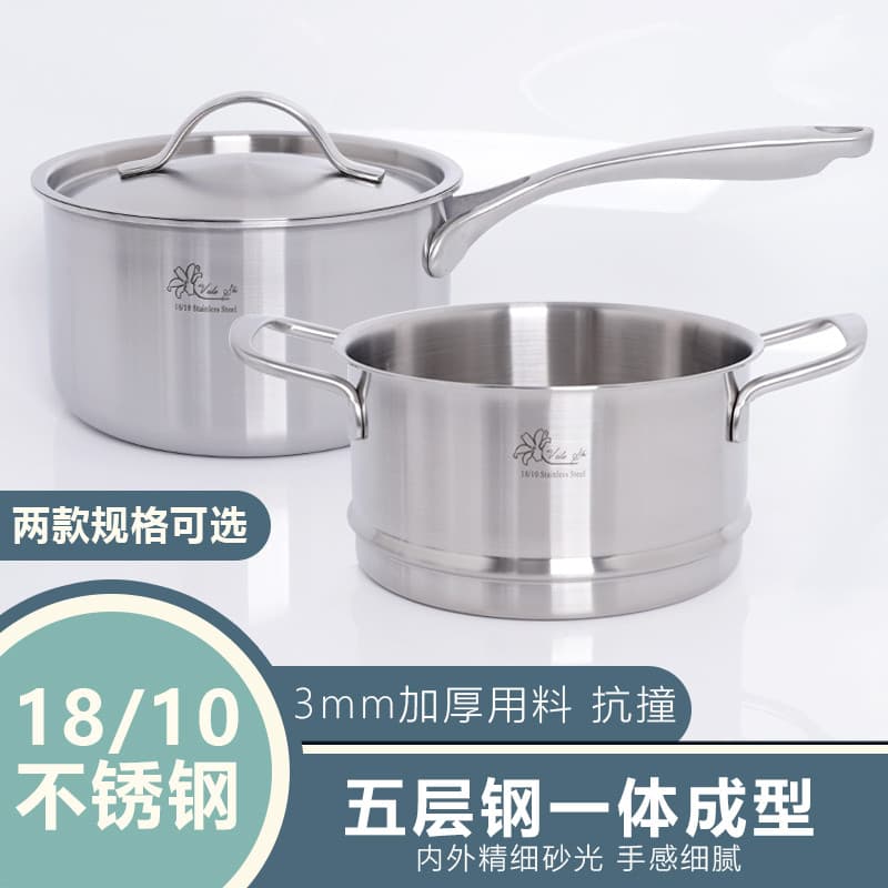 Alemanha 18-10 pote de leite de aço inoxidável suplemento alimentar para bebê pote de macarrão de leite quente engrossad
