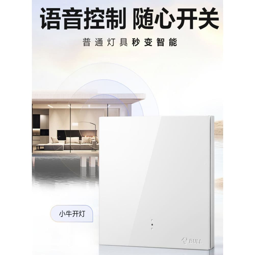 Bull voz inteligente interruptor sem fio soquete fiação doméstico painel de controle remoto preguiçoso interruptor luz t