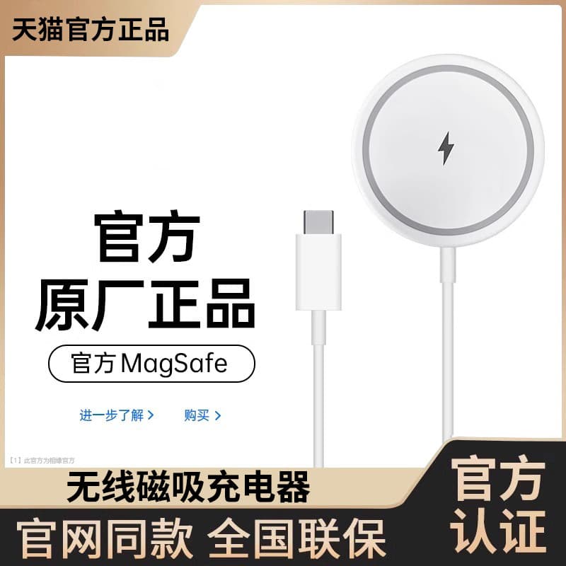 Carregador sem fio adequado para telefones celulares Apple 16 magsafe magnético iphone15promax13plus Original pd20w30w c