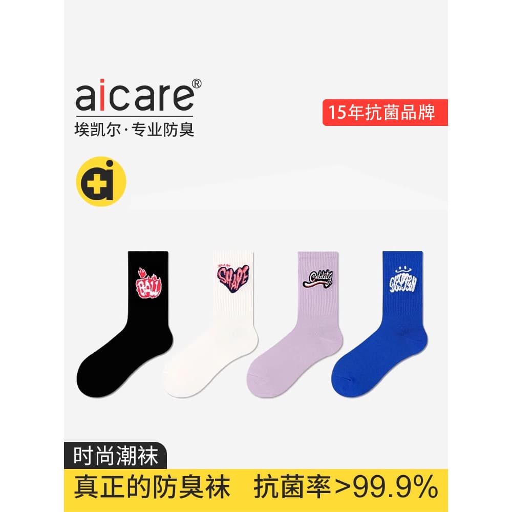 A aicare antibacteriano desodorante meias femininas tubo médio ins na moda carta em forma de coração meias femininas pri