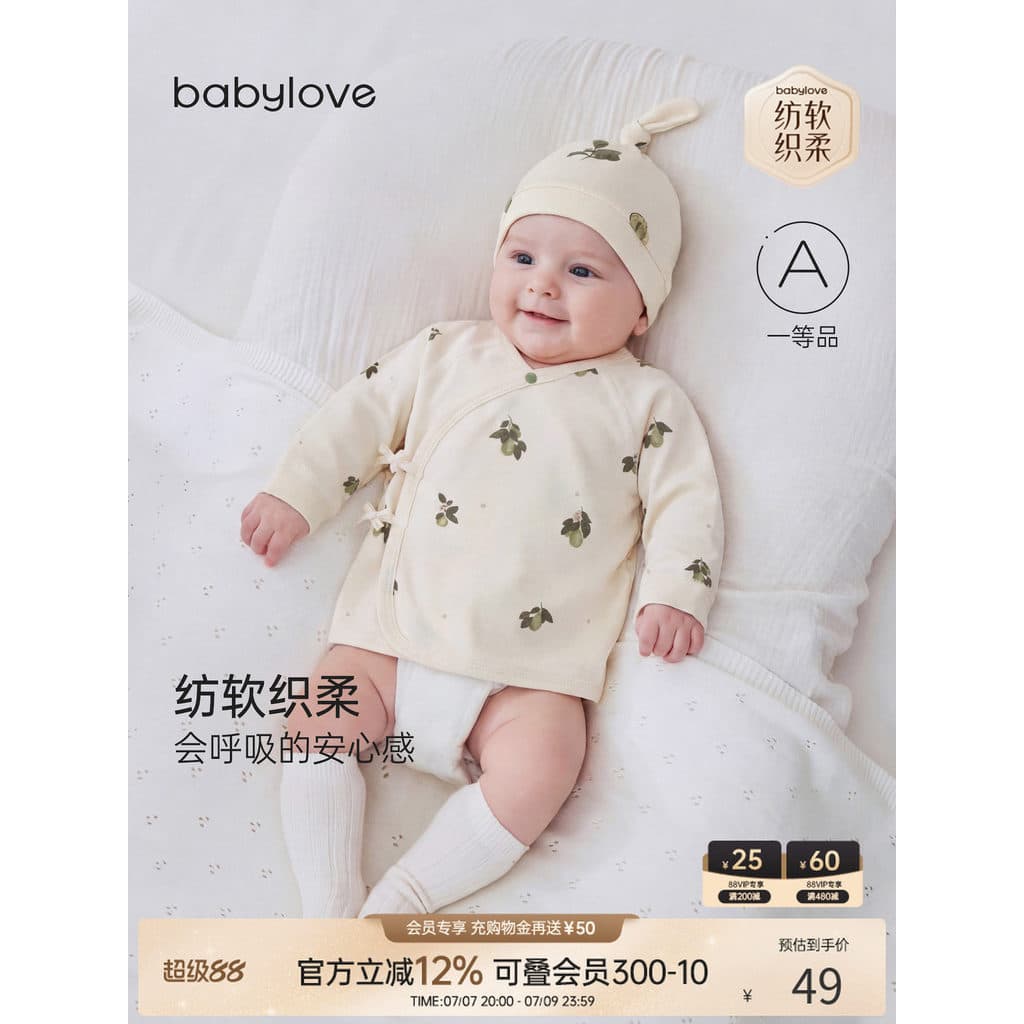 Bebê babylove [seguro macio] recém-nascido meia volta roupas primavera outono puro algodão bebê topos pêra diversão Rong