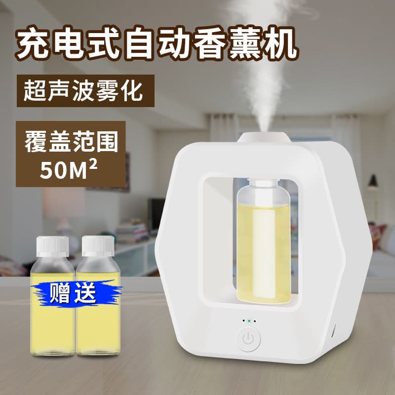 Intevi difusor de Aroma automático máquina fragrância do quarto do agregado familiar máquina fragrância toalete difusor
