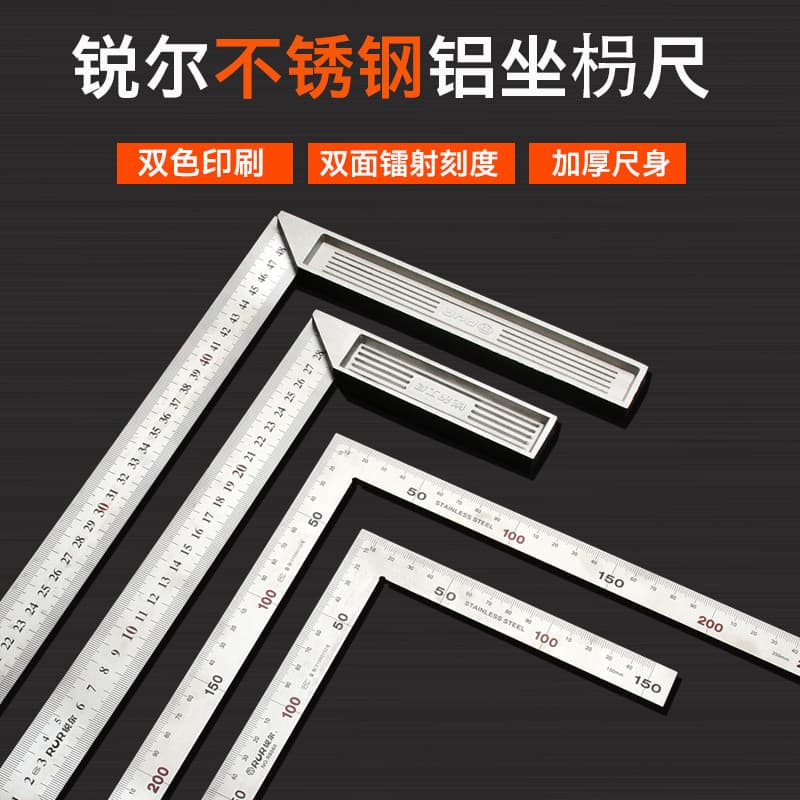 Régua quadrada espessada de aço inoxidável 90 graus 300 mm Régua quadrada para carpintaria Decoração Régua em forma de L
