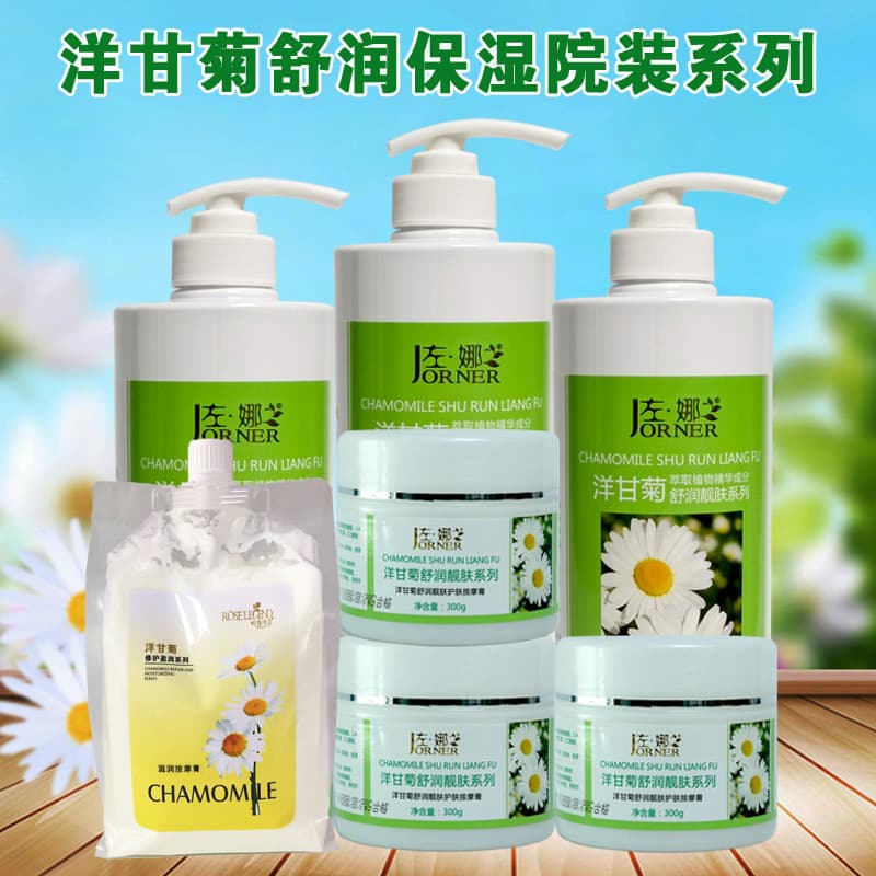 Conjunto calmante de camomila para salão de beleza, loção Toner hidratante, limpador facial, creme de massagem facial, g