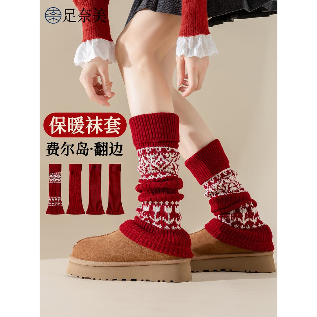 Capa de perna meias de malha pilha meias femininas vermelho Benming ano engrossado quente mais magro olhar botas de neve