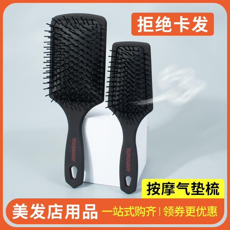 Almofada de ar pente Airbag massagem grande pente tamanho pequeno senhoras cabelo longo cabelo encaracolado dedicado bar