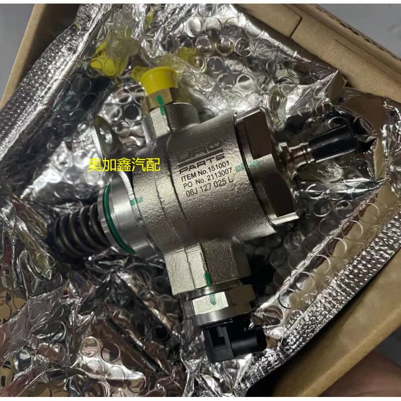 Adequado para Audi EA888 bomba de pressão de combustível A4L TT A5 Q5 A6L C7 bomba de combustível de alta pressão bomba