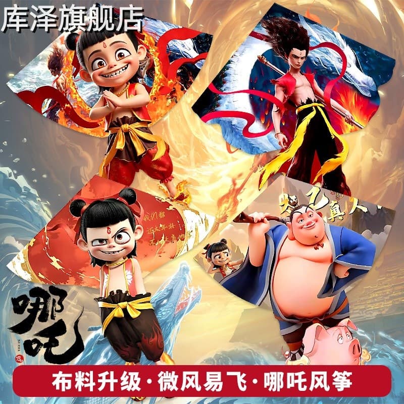 Nezha kite 2026 novo estilo diabo menino adulto brisa fácil voar crianças High-End dos desenhos animados pipa