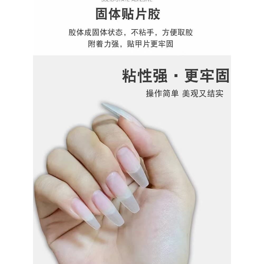 Huaxi huax cola forte remendo sólido cola Manicure extensão esfregando pó especial camada de vedação All-Match construçã