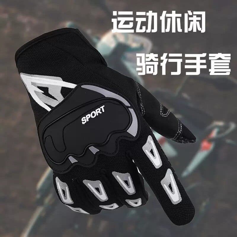 Luvas de ciclismo da motocicleta quatro estações Universal luvas de ciclismo ao ar livre primavera verão outono inverno