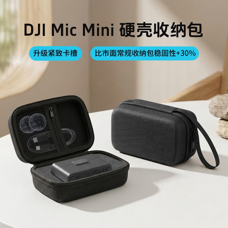 Adequado para dji dji Mic mini microfone saco de armazenamento mic2 geração 1 geração 3 geração saco de armazenamento mi