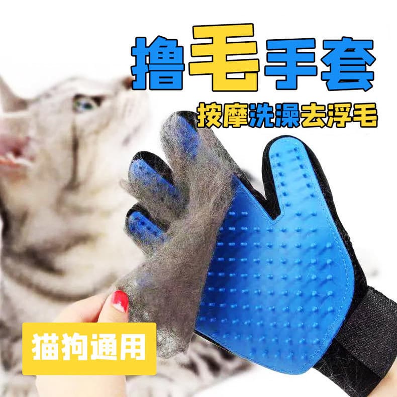 Luva de gato para remoção de pelos, ferramenta útil para massagem, preparação dedicada para remoção de pelos de cães, es