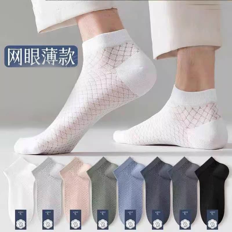 meia anti derrapante meia antiderrapante futebol meia masculina cano curto 5 pares de meias masculinas tubo curto verão