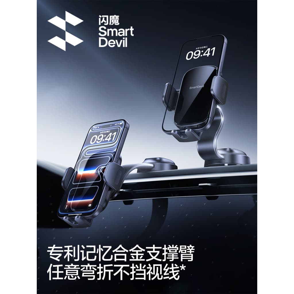 Flash magia suporte do telefone do carro 2026 novo estilo adsorção a vácuo ventosa navegação do carro dedicado Tesla sup