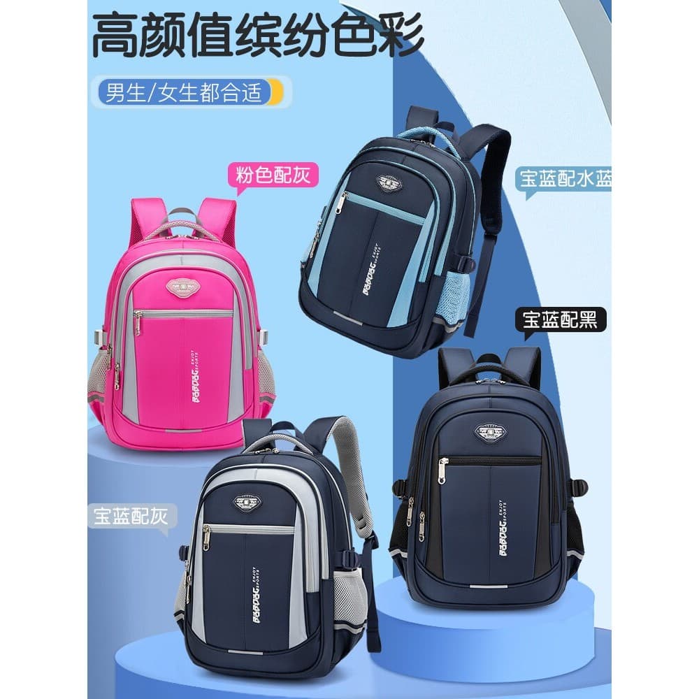 Babudou mochila escolar infantil para estudantes da escola primária 1-3-56 séries mochila meninos mochila de grande capa