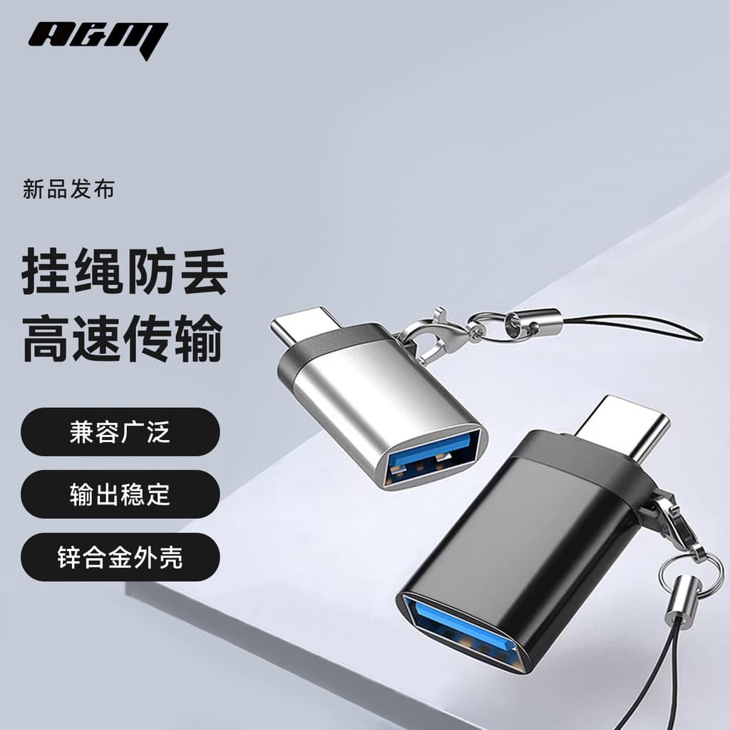 A&M Novo estilo Adaptador tipo C Cabo de dados OTG para celular U Disk Adaptador para Tablet Conversor de carro adequado