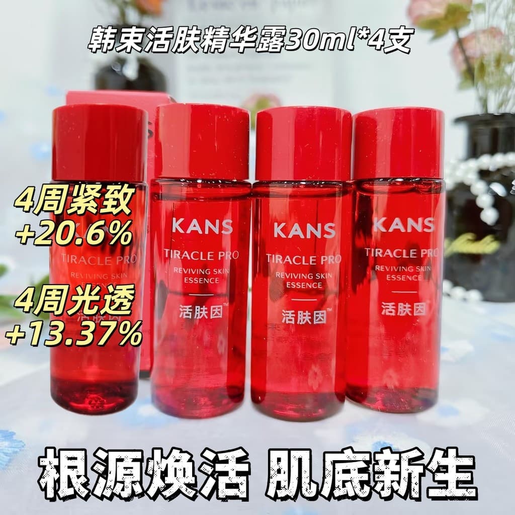 Coreano ramo revitalizante toner anti-rugas endurecimento anti-envelhecimento complementar revitalizante essência toner