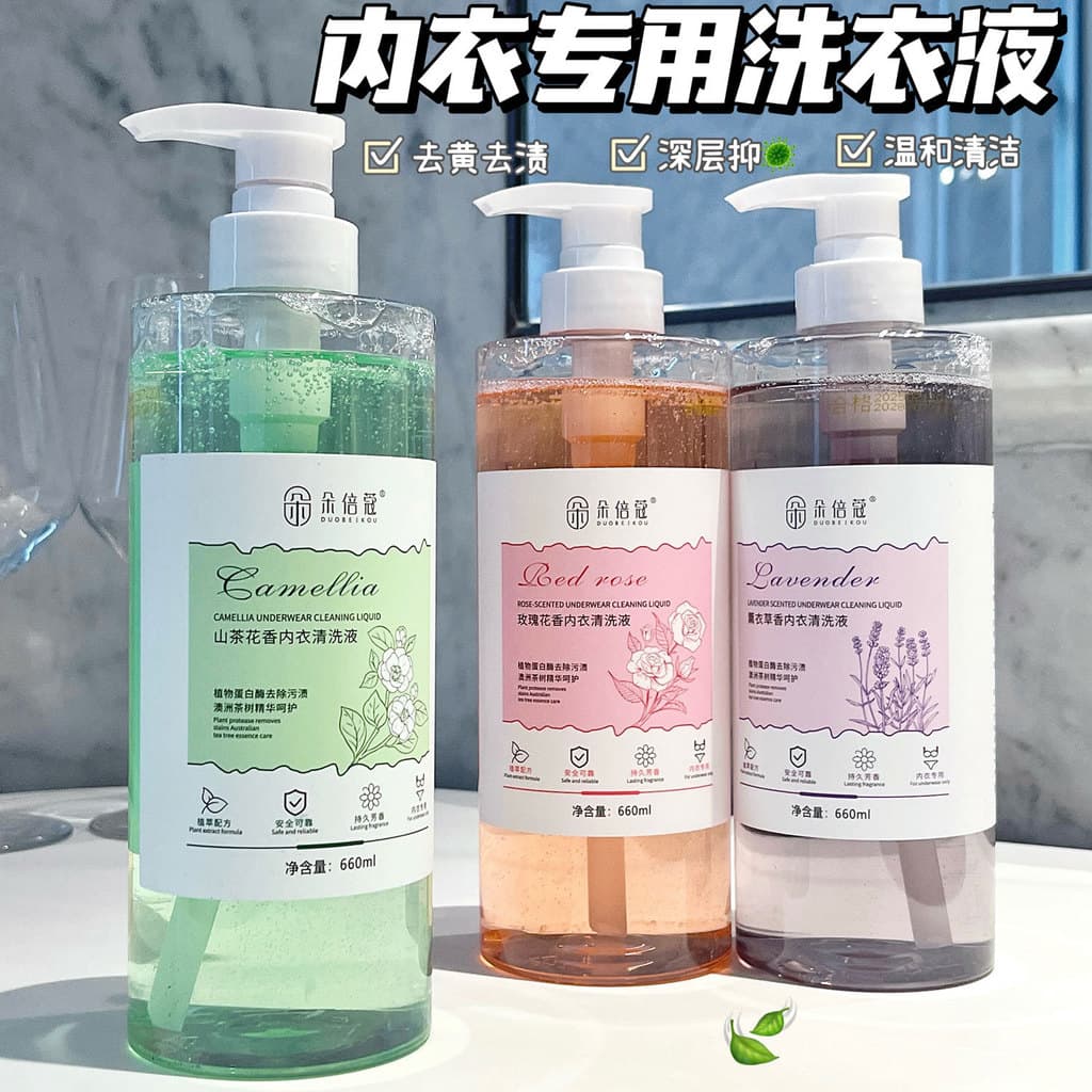 Dobeco Rose Detergente para roupas íntimas para remover manchas Camélia Lavanda Fragrância Líquido de limpeza de grande