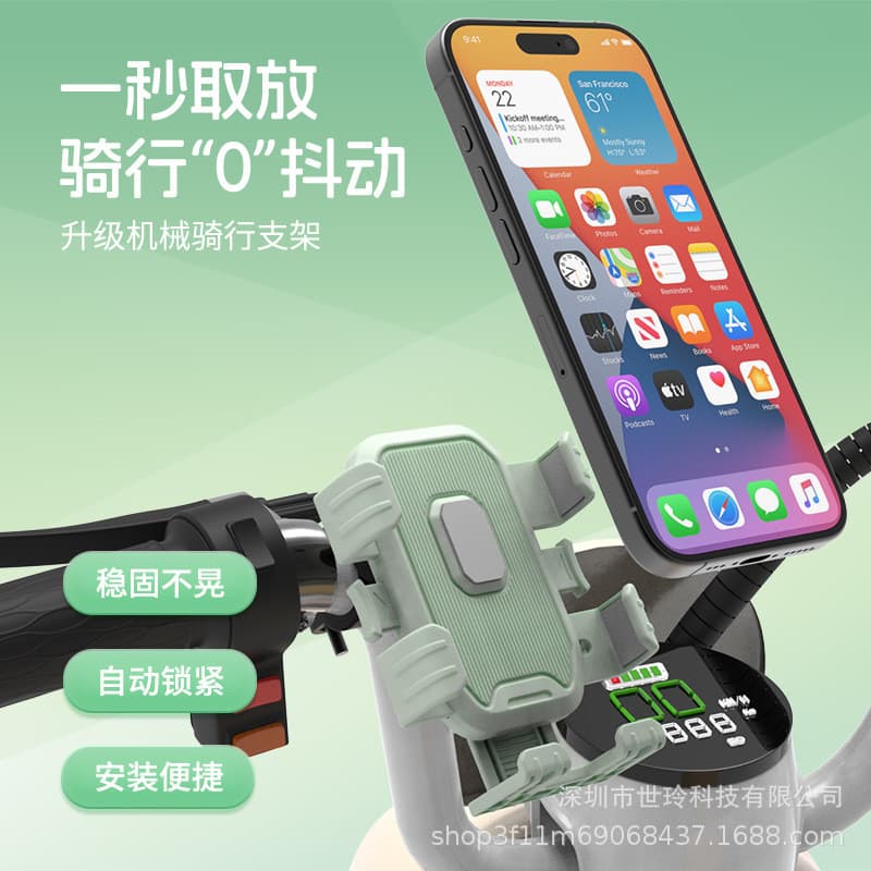 Suporte de Celular para Moto e Bicicleta Com Amortecedor Anti-Vibração Navegação GPS Universal 4.7-7.2 Polegadas Guidão