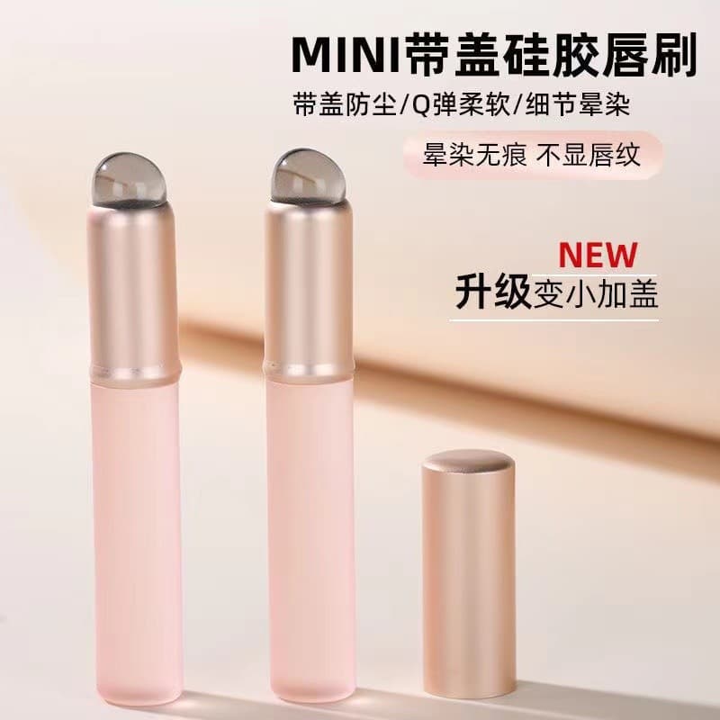 Cereja Silicone lábio escova corretivo escova lábio mancha escova dedo barriga portátil batom escova de alto valor Mini