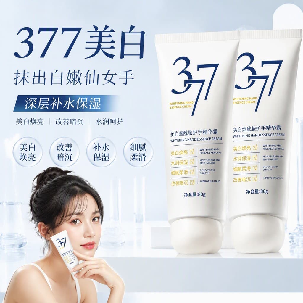 Niacinamida 377 Essência para as Mãos Suave Brilho Creme para as Mãos Hidratante Não Oleoso Melhorando Peeling Seco Opac