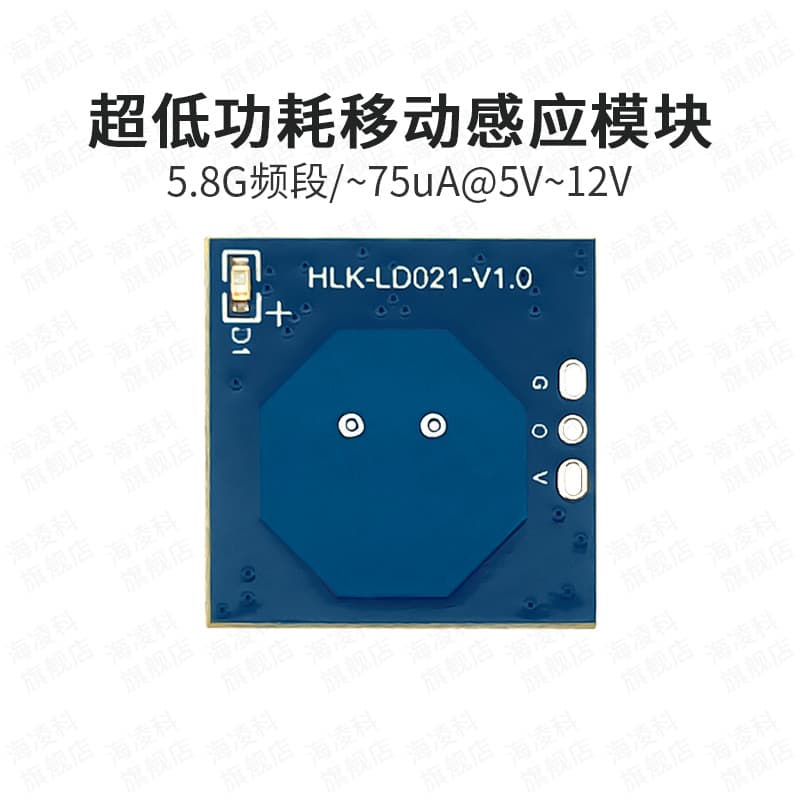 Hailingke 5.8G Módulo Sensor de Radar Sensor de Movimento do Corpo Humano LD021 Interruptor de Sensor Inteligente de Bai