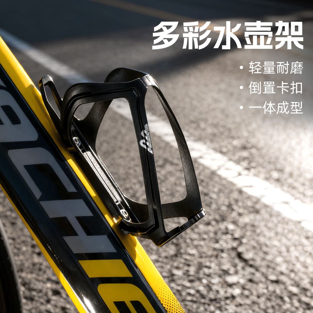 Pro promend bicicleta garrafa de água gaiola Mountain bike estrada suporte copo água ciclismo equipamento suporte