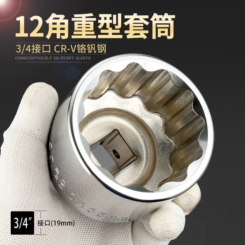 Chave de impacto robusta 3/4 com soquete torx de 12 pontas, chave catraca de aço cromo-vanádio de 19mm MD7X