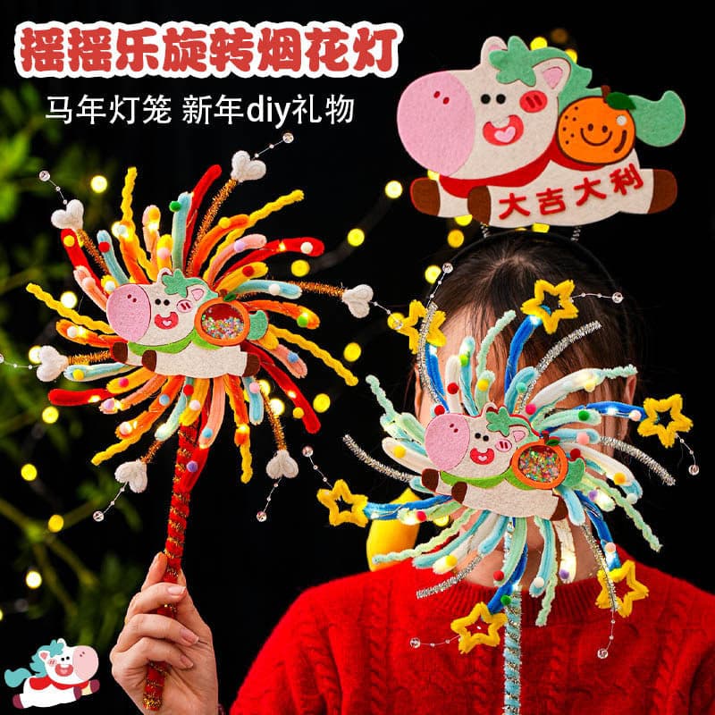 Moinho de fogos de artifício rotativo barra de torção artesanal diy pacote de Material ano do cavalo ano novo crianças d