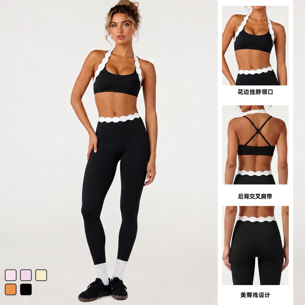 Sutiã de renda com decote halter e estampa de conchas, top esportivo sem costas de secagem rápida e ajuste justo, conjun