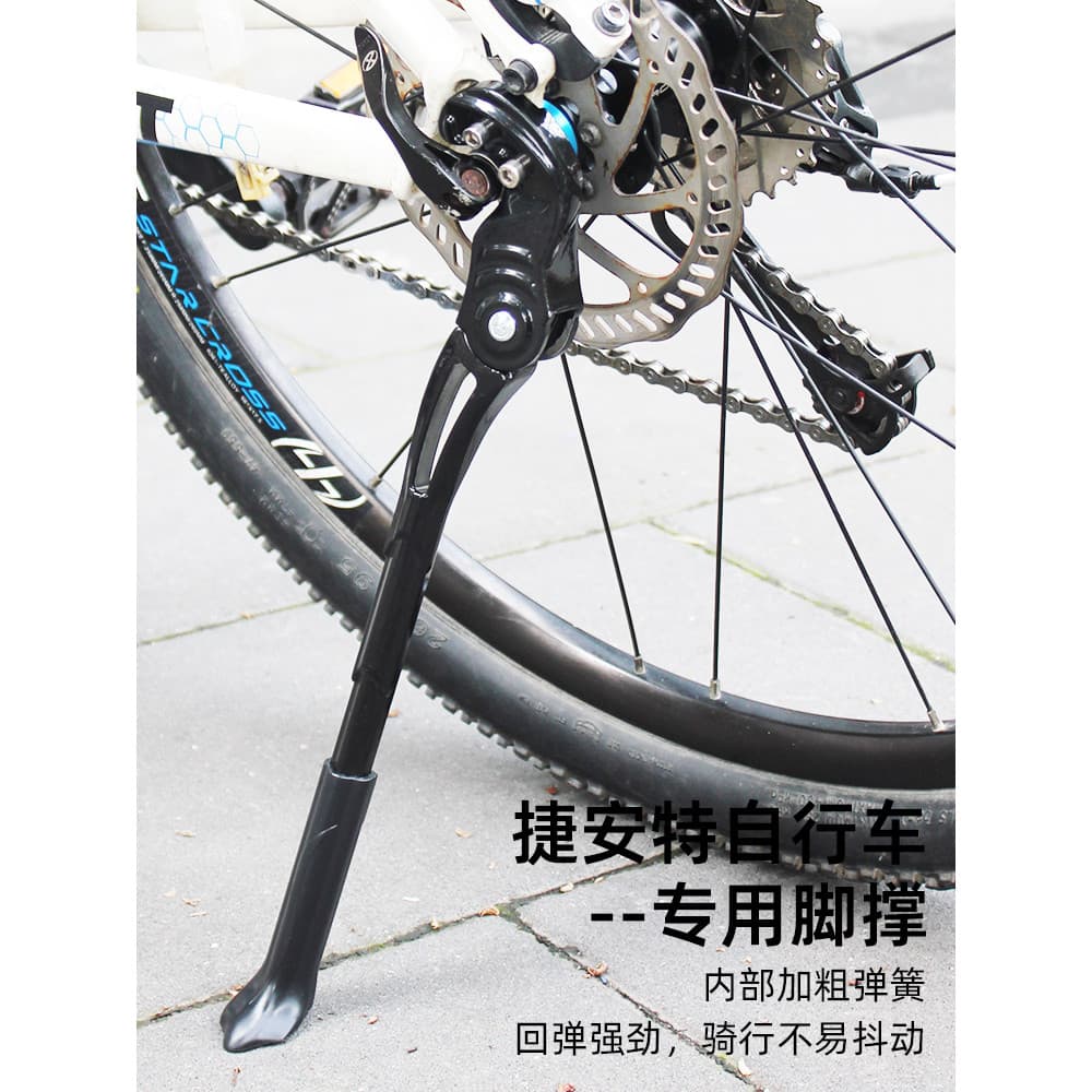 Gigante adequado para suporte de pé 730 Rack de estacionamento estação de Mountain Bike pé ATX730 suporte de pé 750XTC86