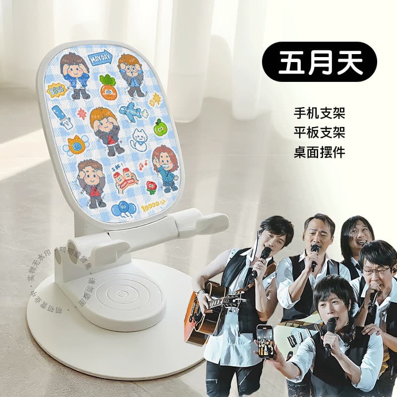 Mayday suporte de concerto periférico Q versão dobrável portátil suporte do telefone móvel Tablet iPad Desktop suporte r