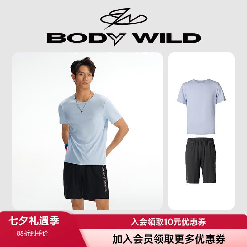 BODYWILD BODYWILD Pijama Masculino Algodão Mo Dormir Loungewear de Manga Curta Pode Usar Conjunto de Pijama Externo ZBN4